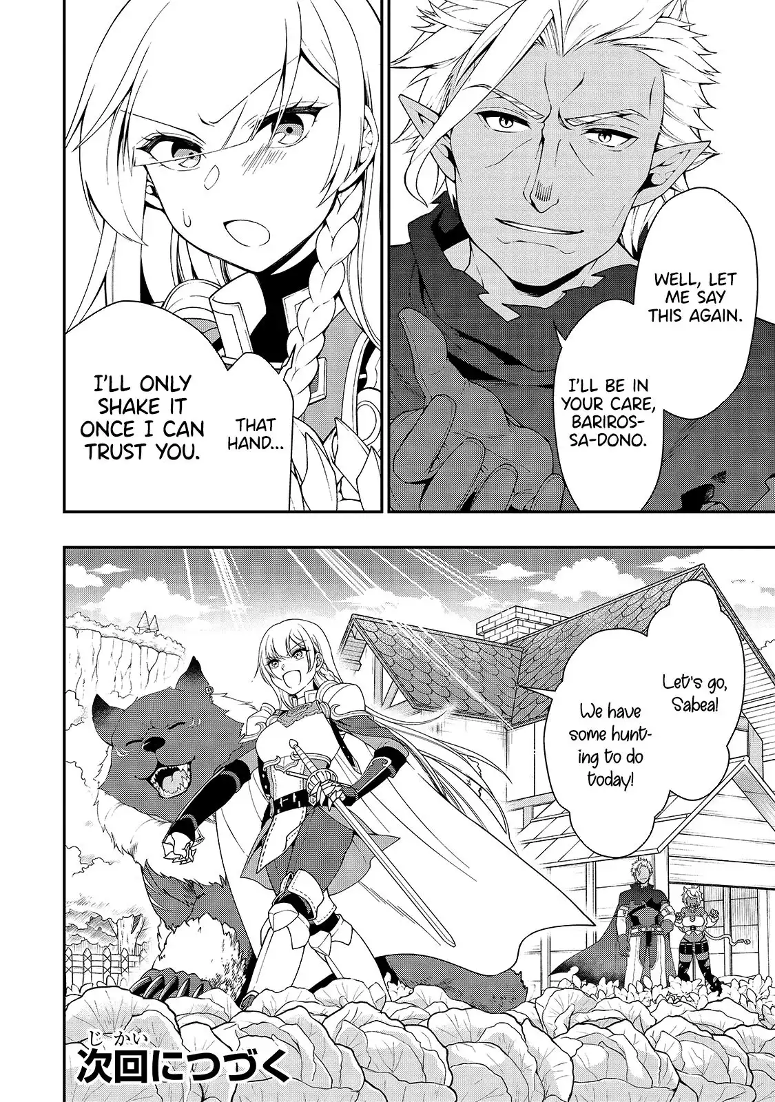 Lv2 kara Cheat datta Moto Yuusha Kouho no Mattari Isekai Life Chapter 21 31